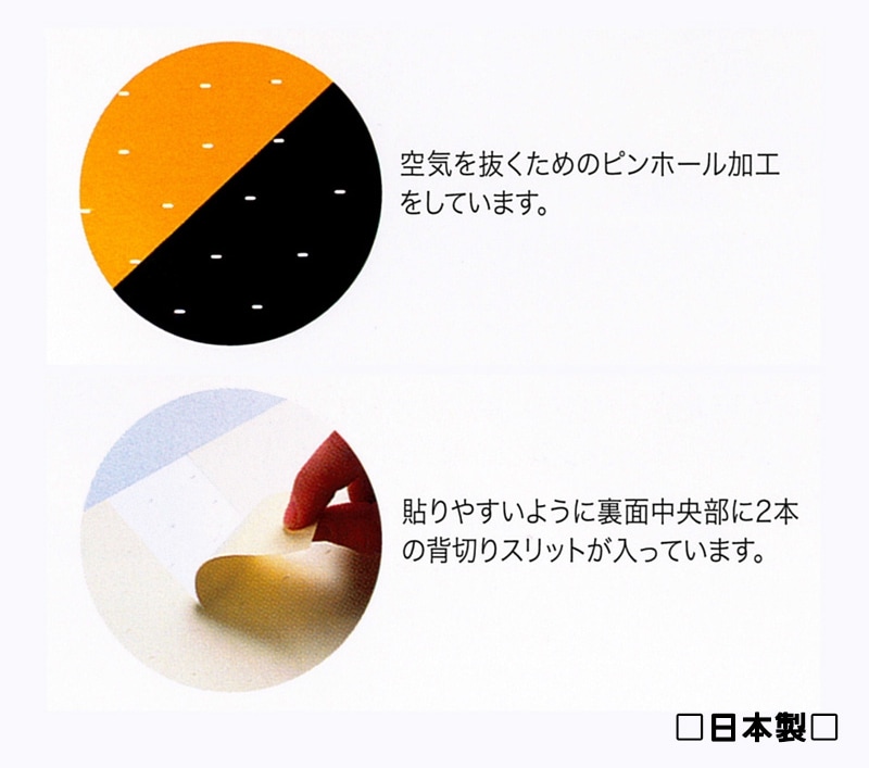 HOWA反射ゼブラシート くの字模様 普通色全3種